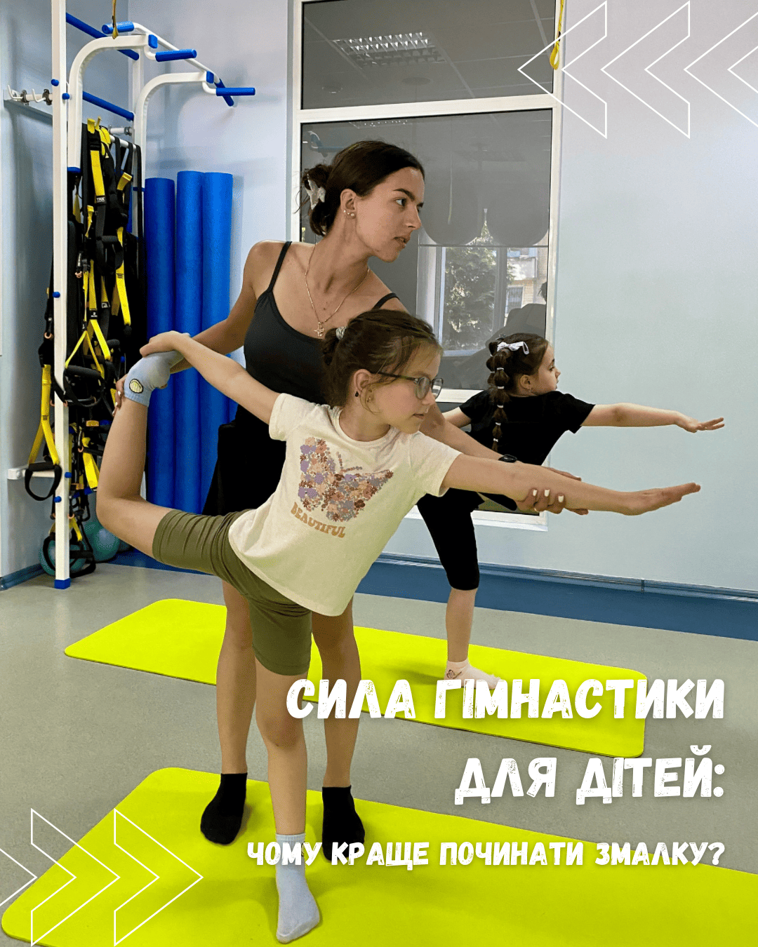 📍 Найкращий час для старту - MAXIMA