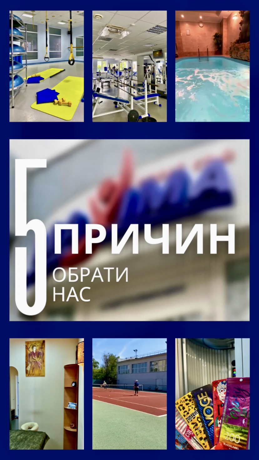📍 Не обирай — тут усе разом! - MAXIMA