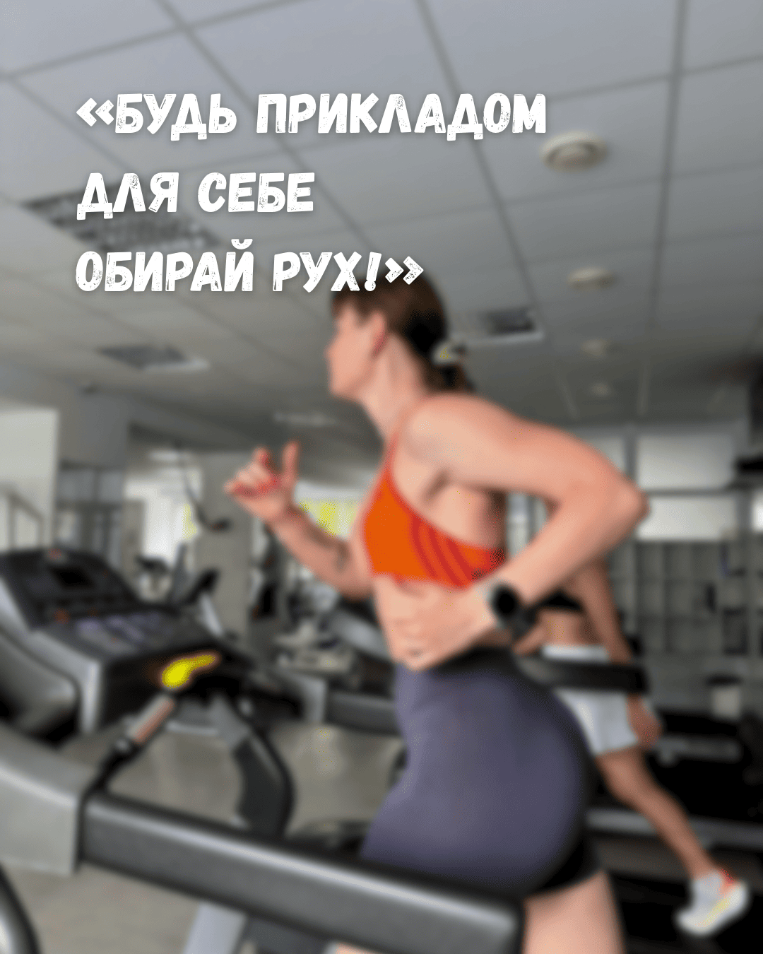 👉 Не обіцянки з понеділка - MAXIMA