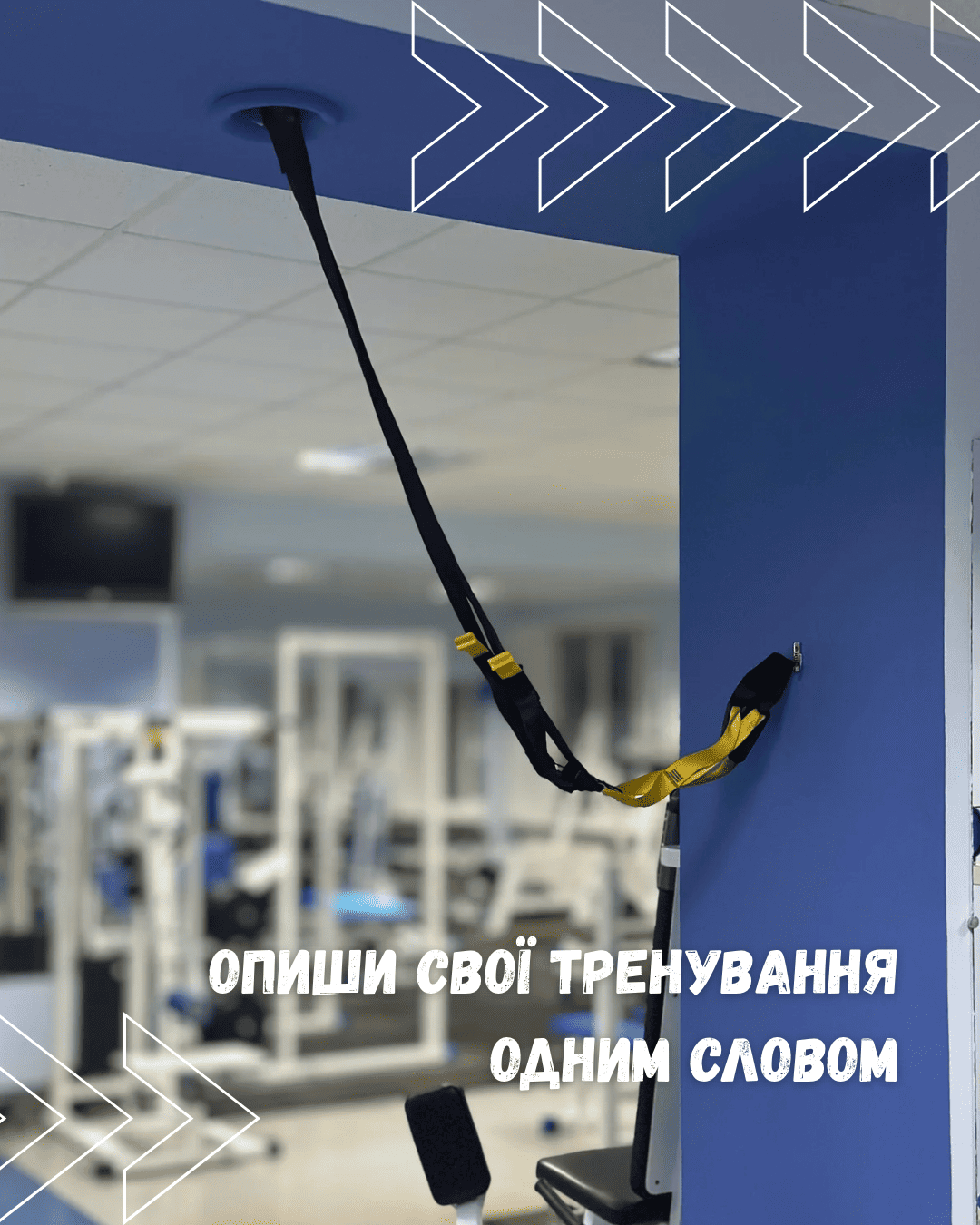 Кажуть, тренування — це любов з першого… болю 😅 - MAXIMA