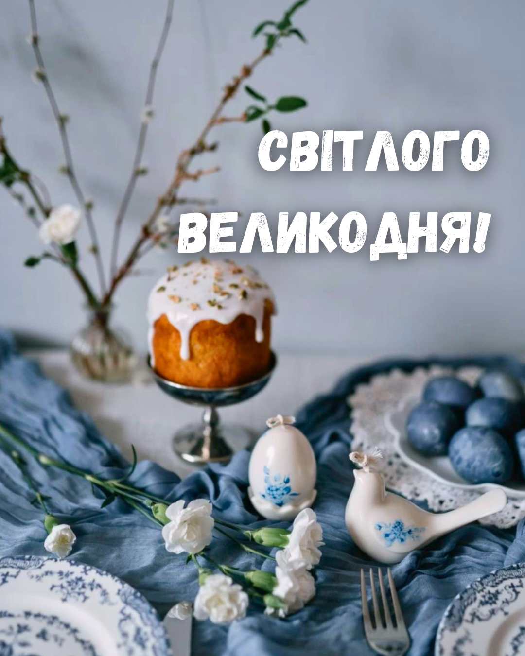 Вітаємо з прийдешнім Великоднем! 🐣 - MAXIMA