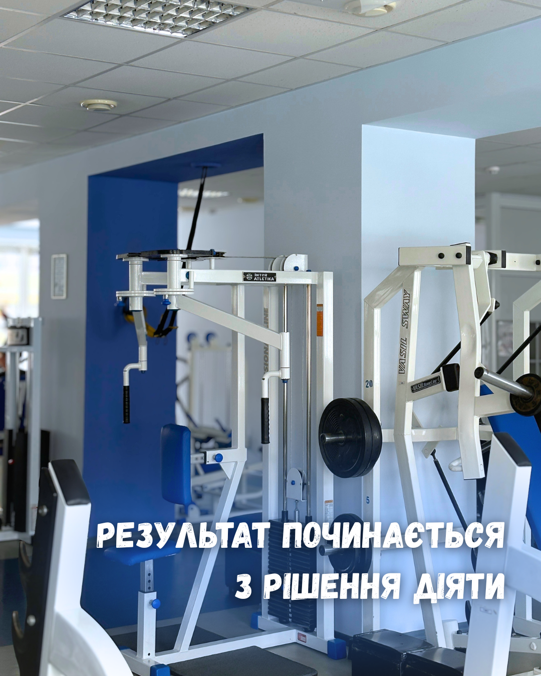 Тож почни сьогодні 💙 - MAXIMA