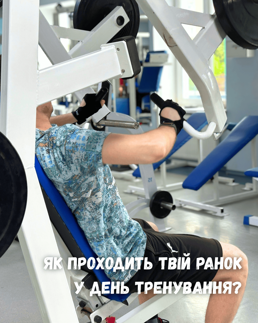 Час зізнатись! 🤨 - MAXIMA