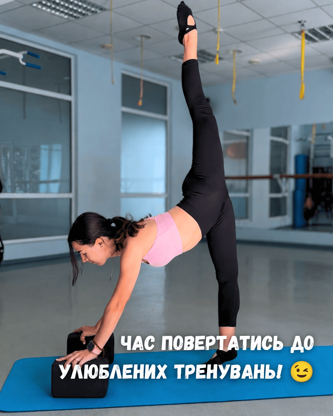 Насамперед дисципліна та дотримання графіку! - MAXIMA